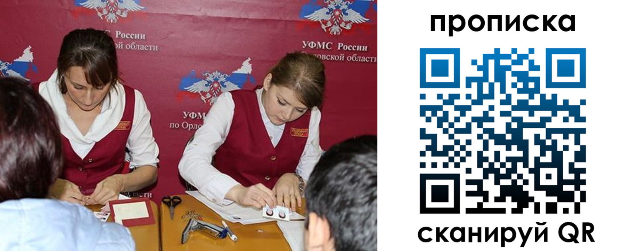 где прописаться в Верхнем Уфалее