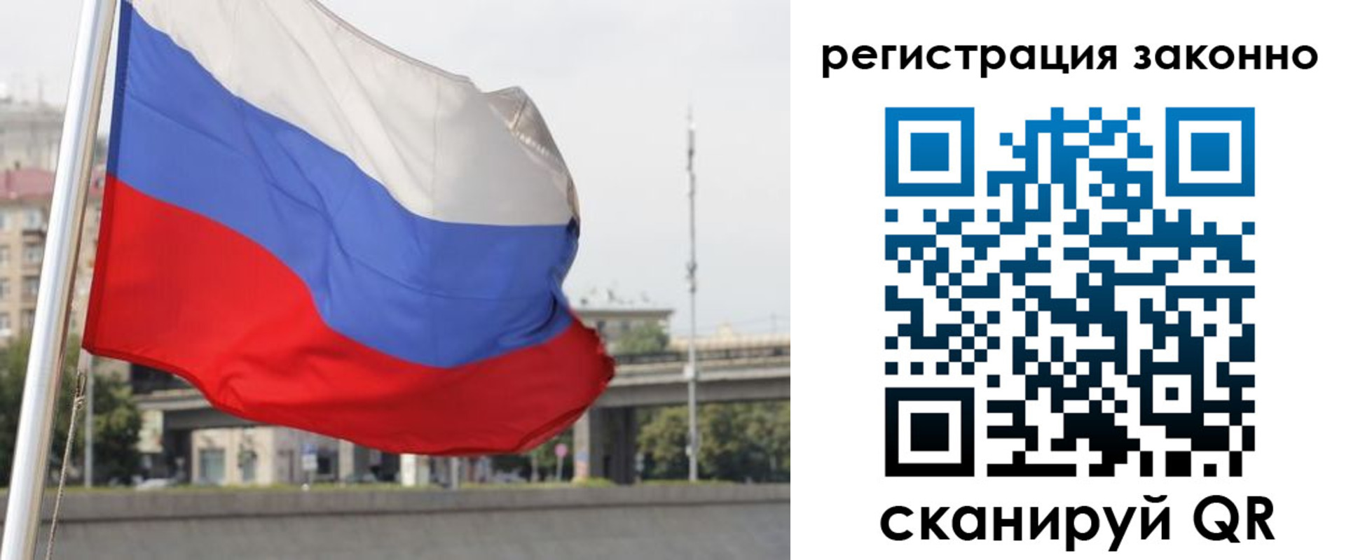 прописка в квартире в Верхнем Уфалее