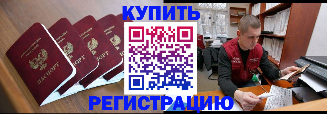 где прописаться в Верхнем Уфалее